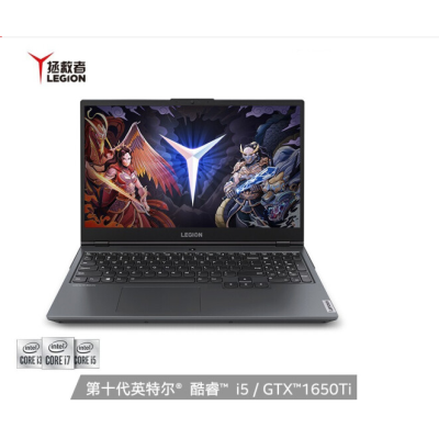 聯(lián)想 聯(lián)想拯救者Y7000 四核辦公窄邊框高色域筆記本手提電腦 標(biāo)配 i5-10200H 16G 512G固態(tài) GTX1650ti-4G 顯卡100%sRGB